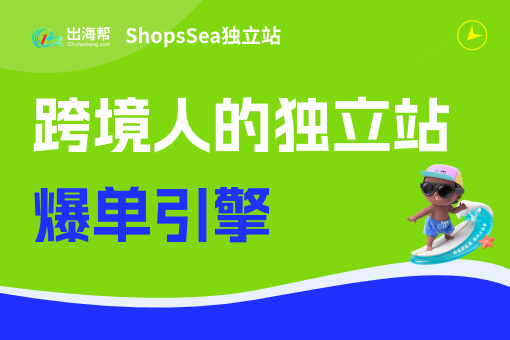 玩命加载中...